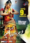 Geethanjali Wallpapers - 5 of 17