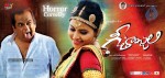 Geethanjali Wallpapers - 7 of 17