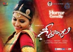 Geethanjali Wallpapers - 11 of 17