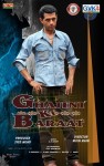 Ghajini ki Baraat Movie Stills - 11 of 19