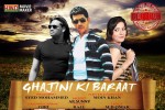 Ghajini ki Baraat Movie Stills - 45 of 50