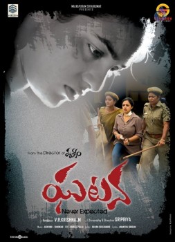 Ghatana Movie Posters - 1 of 40