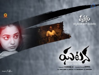Ghatana Movie Posters - 14 of 40