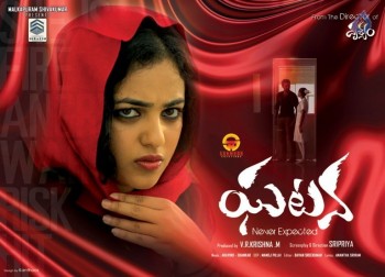 Ghatana Movie Posters - 20 of 40