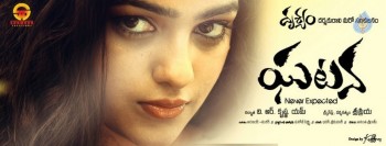 Ghatana Movie Stills and Posters - 34 of 42