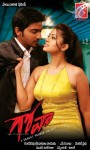 Goa Movie Wallpapers - 2 of 19