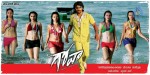 Goa Movie Wallpapers - 5 of 19