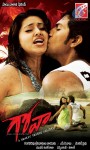 Goa Movie Wallpapers - 8 of 19