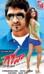 Goa Movie Wallpapers - 10 of 19