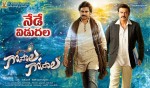 Gopala Gopala Today Release Posters - 1 of 6