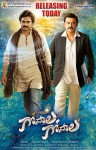 Gopala Gopala Today Release Posters - 6 of 6