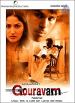 Gouravam Movie Wallpapers - 2 of 3