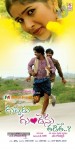 guppedu-gundenu-thadithe-wallpapers