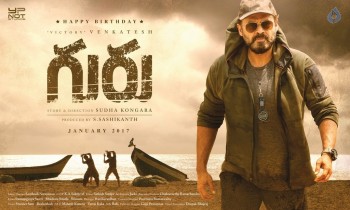 Guru Venkatesh Birthday Posters - 3 of 4