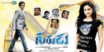 Gurudu Movie New Stills - 1 of 18