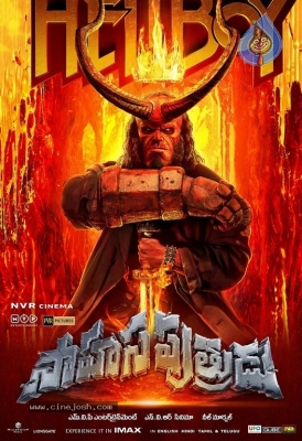 Hell Boy- Sahasa Putrudu Posters - 3 of 12