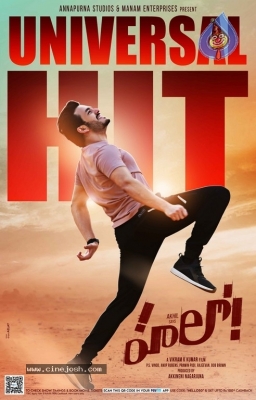 Hello Movie Hit Posters - 3 of 5