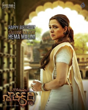 Hema Malini Gautami Balasri Birthday Poster - 1 of 1