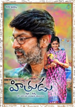 Hithudu New Posters - 2 of 9