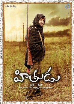Hithudu New Posters - 4 of 9