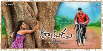 Hithudu New Posters - 9 of 9