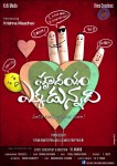 Hrudayam Ekkadunnadi Posters - 4 of 8