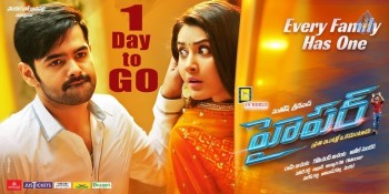 Hyper 1 Day to go Posters - 2 of 4