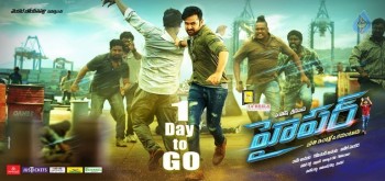 Hyper 1 Day to go Posters - 4 of 4