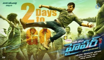 Hyper 2 Days to go Posters and Photos - 3 of 4