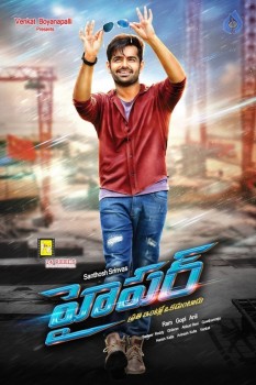 Hyper Movie First Look Posters - 2 of 3