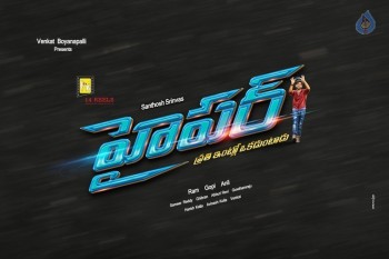 Hyper Movie First Look Posters - 3 of 3