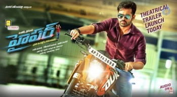 Hyper Movie New Posters - 3 of 3