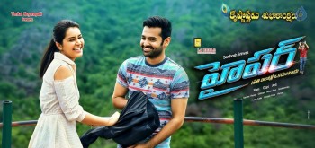 Hyper New Still and Poster - 1 of 2