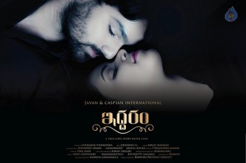 Iddaram Movie Posters and Photos - 20 of 28