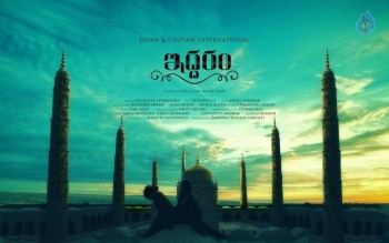 Iddaram Movie Posters and Photos - 26 of 28