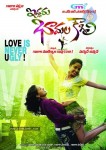 Iddaru Bhamala Kougili Movie Stills  - 6 of 30