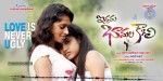 Iddaru Bhamala Kougili Movie Stills  - 13 of 30