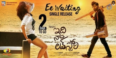 Idi Naa Love Story New Poster  - 1 of 1