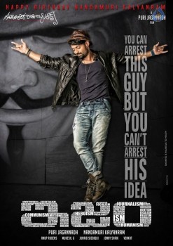 Ism Movie Photos and Posters - 2 of 4