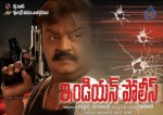 Indian Police Movie Wallpapers - 11 of 14