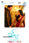 Ishq Movie Wallpapers - 15 of 16