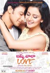 Ishq Wala Love First Look Posters - 2 of 2