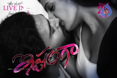 Ishtangaa Movie New Posters - 3 of 26