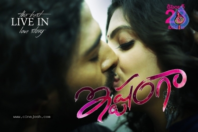 Ishtangaa Movie New Posters - 5 of 26