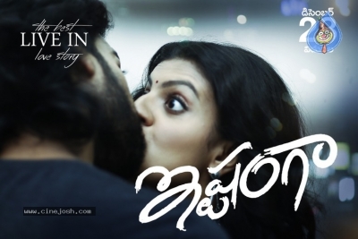 Ishtangaa Movie New Posters - 9 of 26