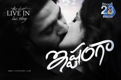 Ishtangaa Movie New Posters - 21 of 26