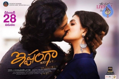 Ishtangaa Movie Release Date Posters - 1 of 6
