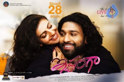 Ishtangaa Movie Release Date Posters - 2 of 6