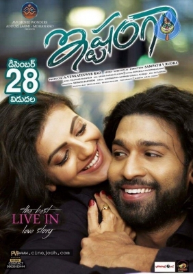 Ishtangaa Movie Release Date Posters - 6 of 6