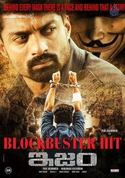 Ism Blockbuster Posters - 3 of 4